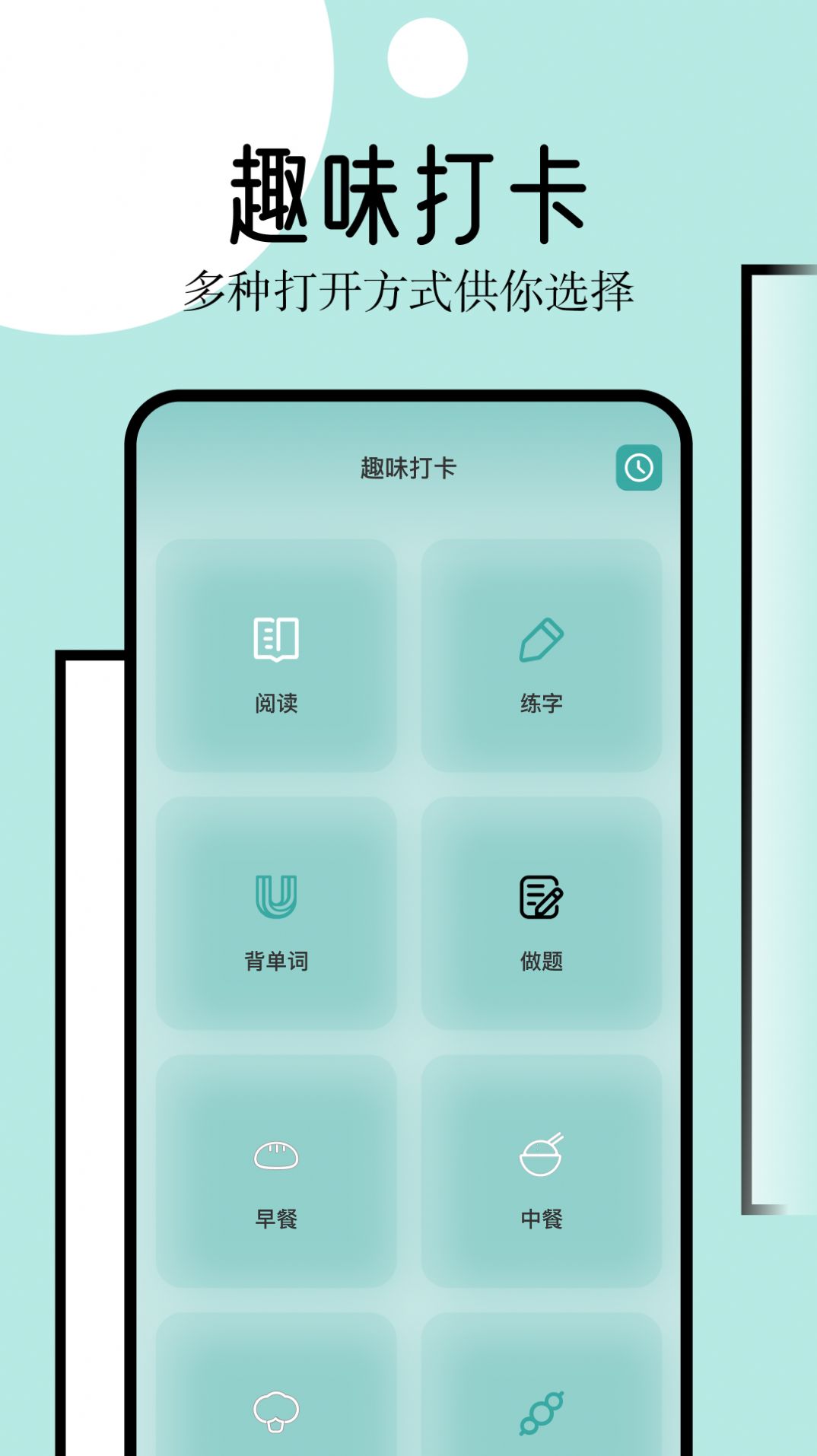 御屋阅读器2