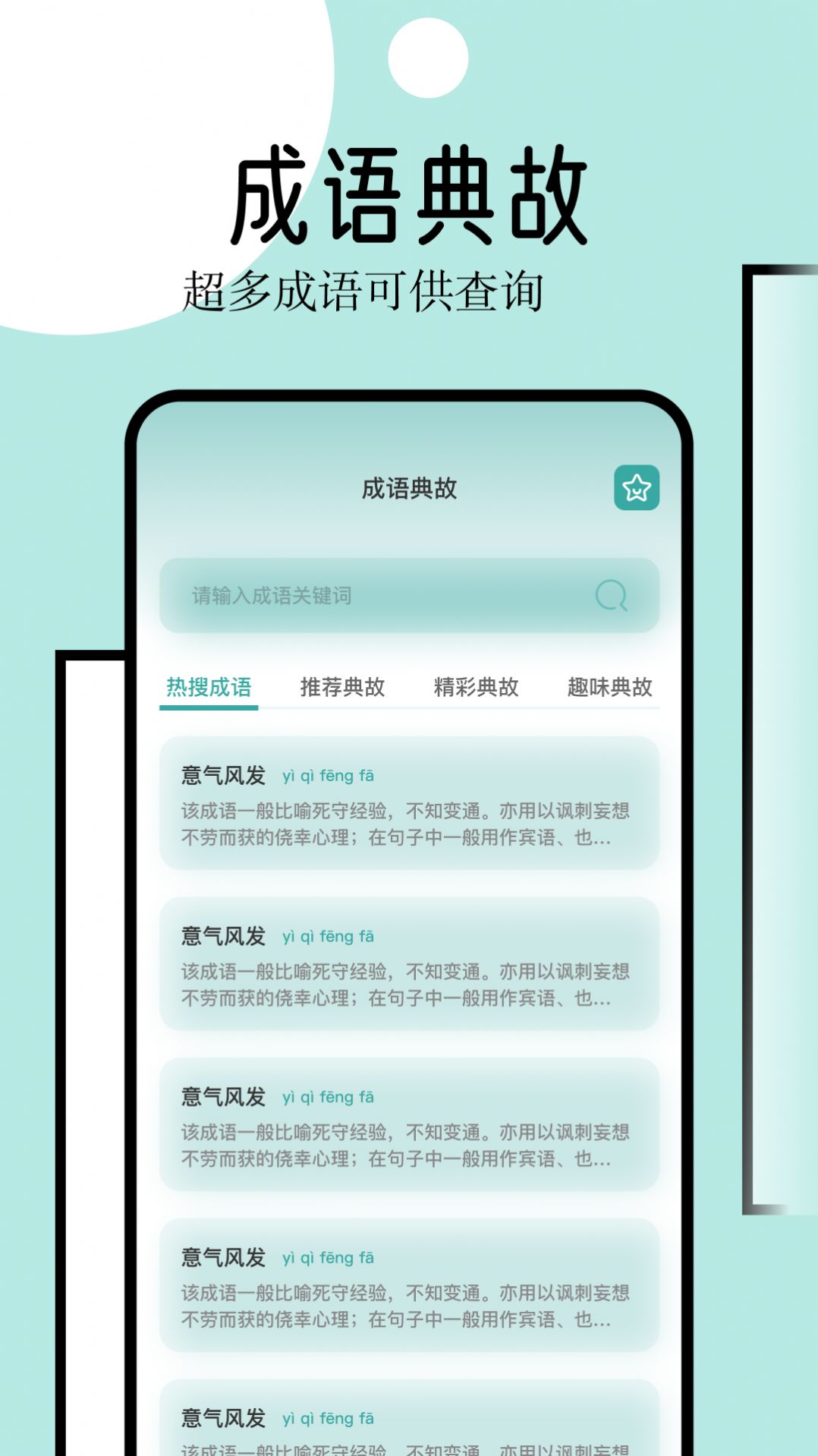 御屋阅读器3
