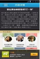 微信助手2