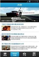 微信助手4