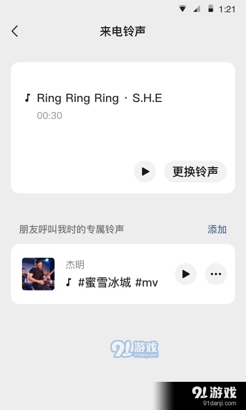 微信20233
