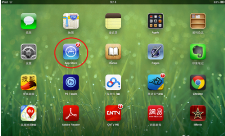 微信iPad客户端1