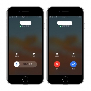微信callkit版1