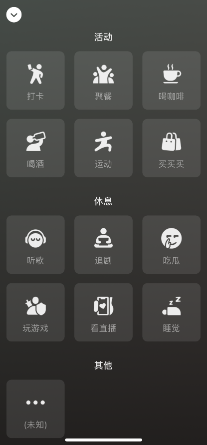 微信8.0买买买状态素材1