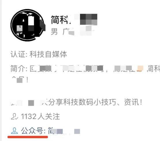 微信8.0.3内测版2