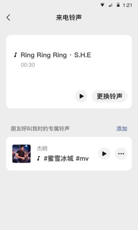 微信8.0.32版本（WeChat）2