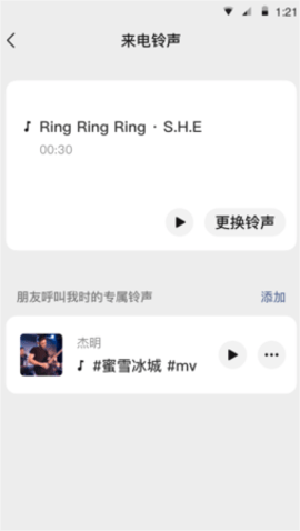 微信8.0.33内测版（WeChat）1