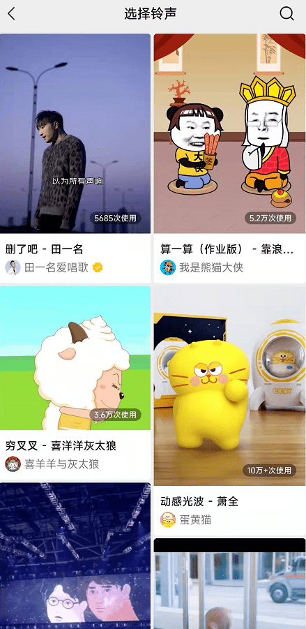 微信8.0.20版本官方正式版下3
