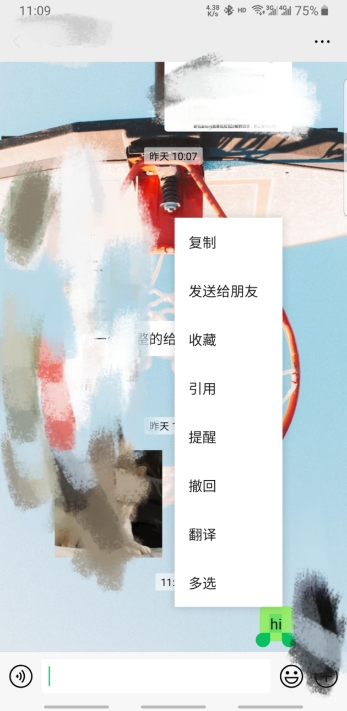 微信7.0.17版本取消两分钟内删除功能1