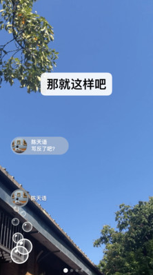 微信(微信app安装)7.0.6 安卓正式版2