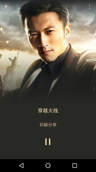 微信iOS客户端1