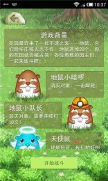 开心网客户端2