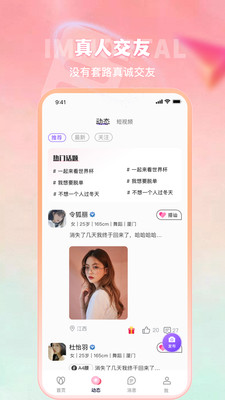 合意聊3