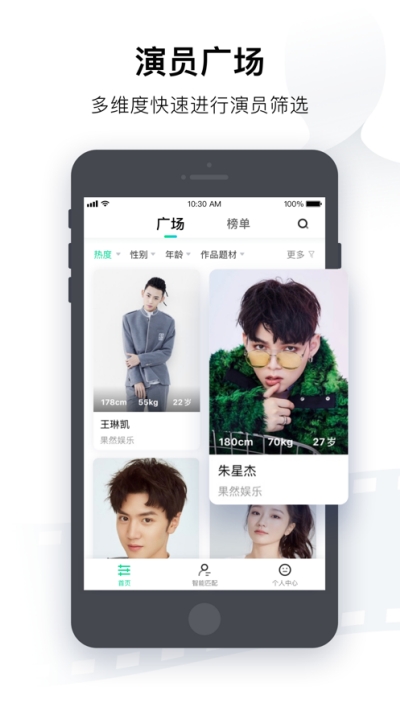 爱奇艺艺汇app1