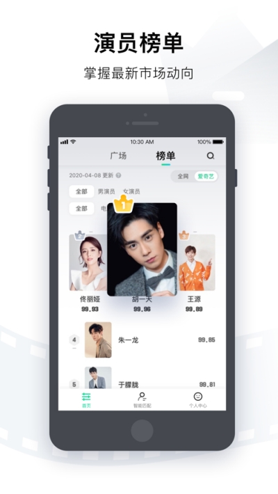 爱奇艺艺汇app3