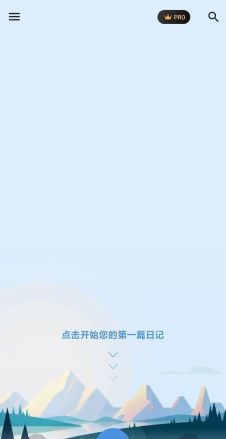 My Diary Pro1