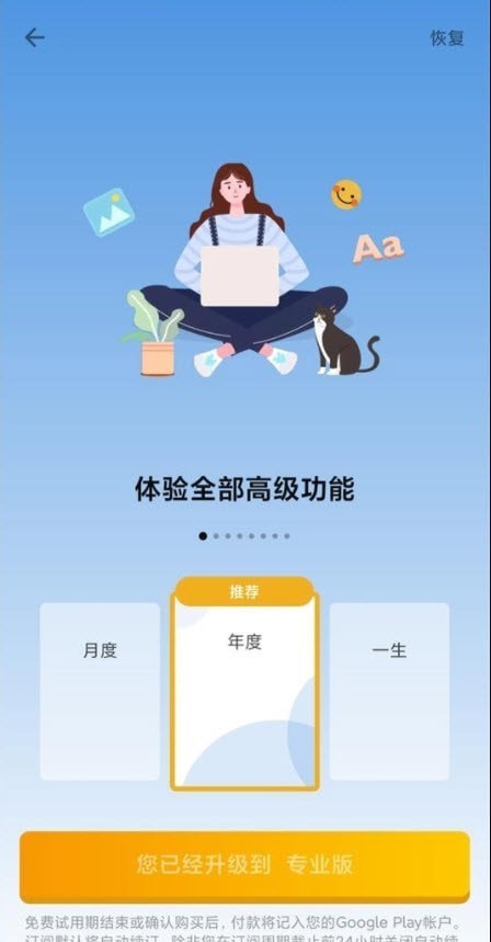 My Diary Pro3