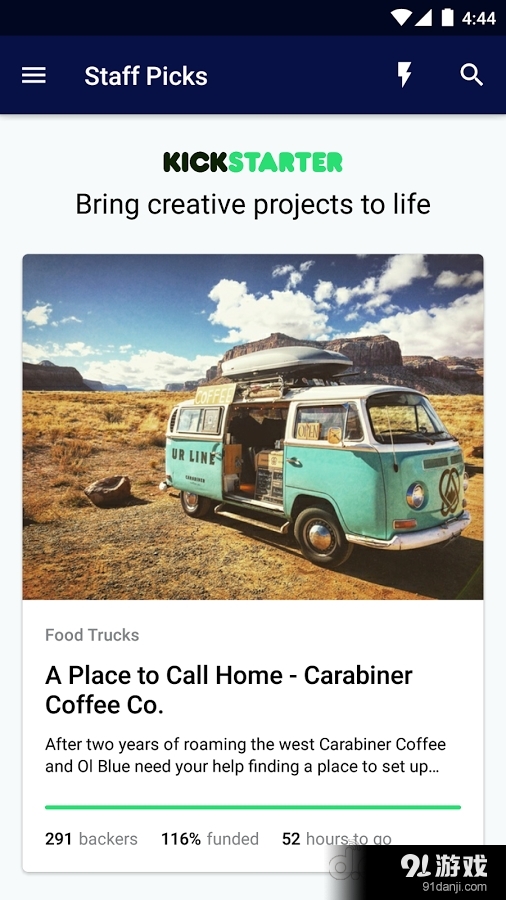 Kickstarter1