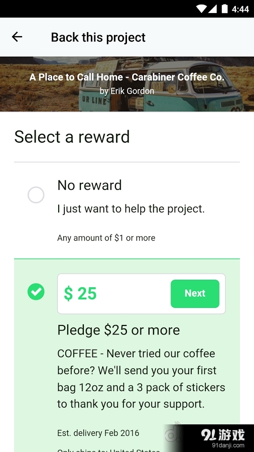 Kickstarter2