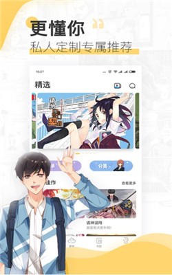 macgn萌站3