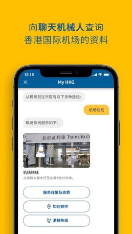 my hkgs2