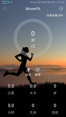 MooerFit1