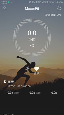 MooerFit2