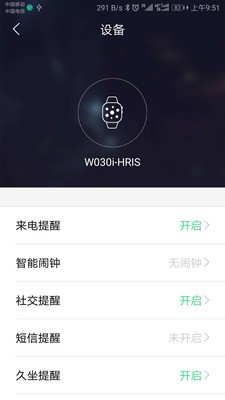 MooerFit4