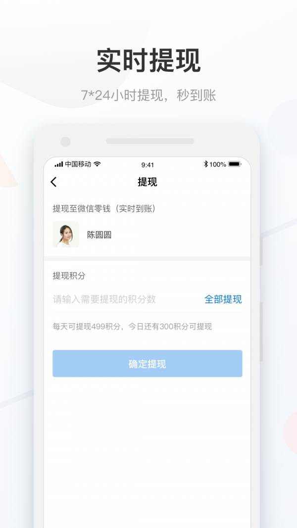 康付药师4