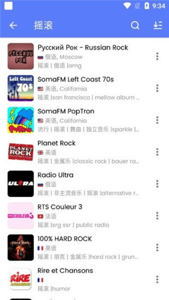 myradio1