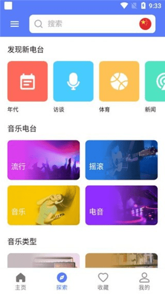 myradio2