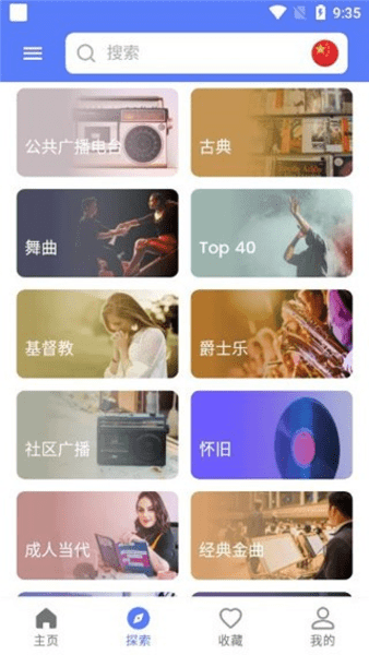 myradio3