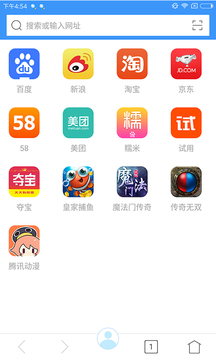 MG浏览器4