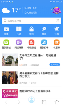 MG浏览器5