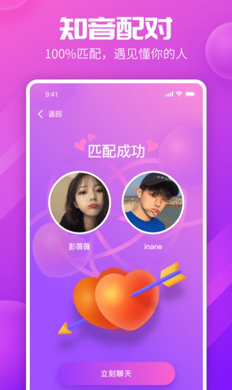 KP星球2