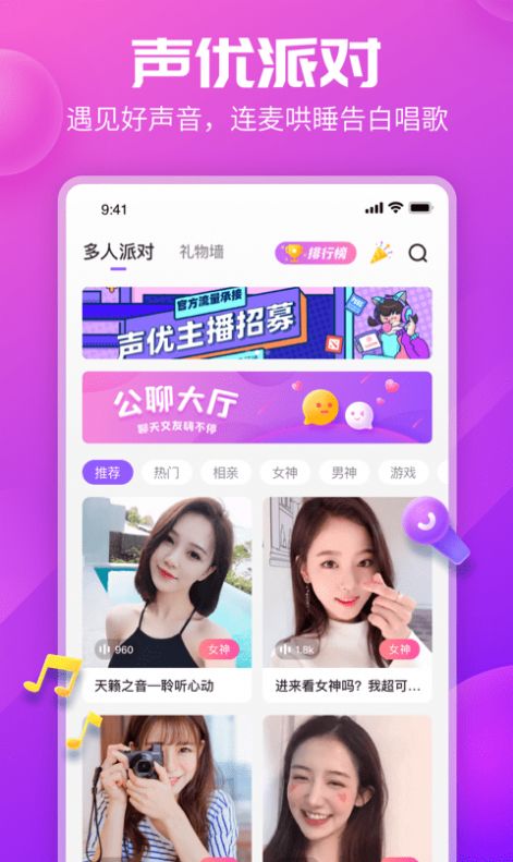 KP星球3