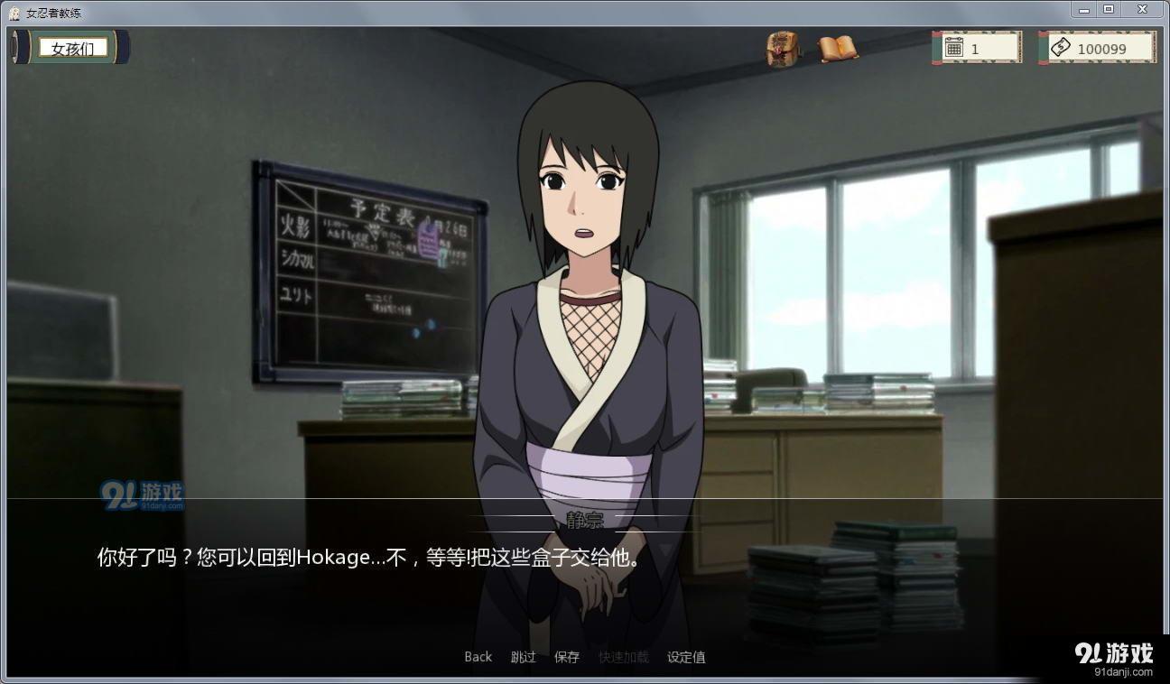 异族崛起1