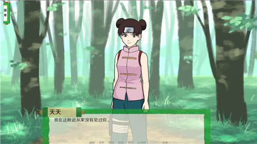 异族崛起第二章1.282