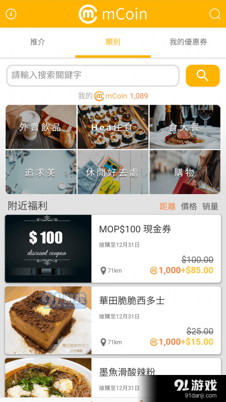 mpay澳门钱包2
