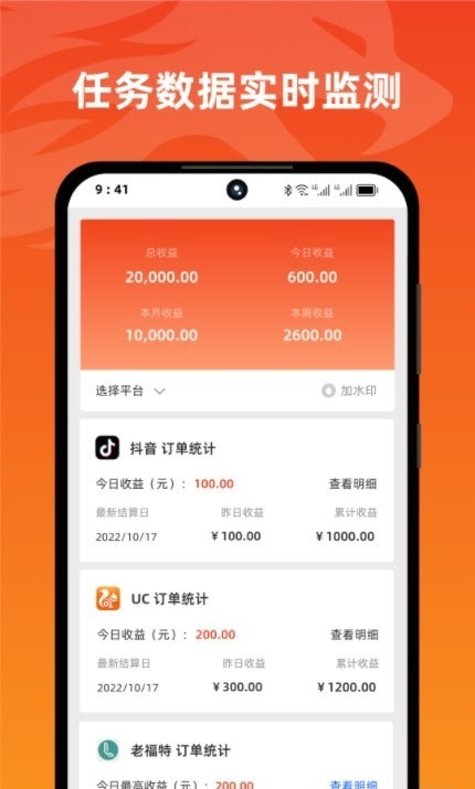 右豹1