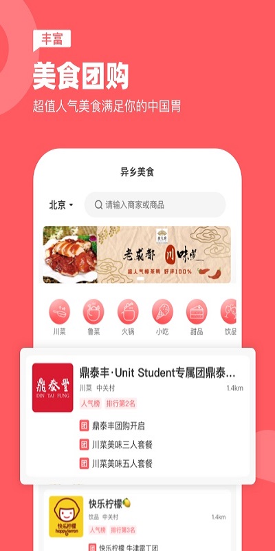 异乡1