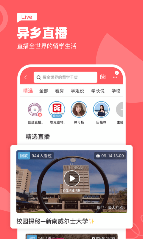 异乡3