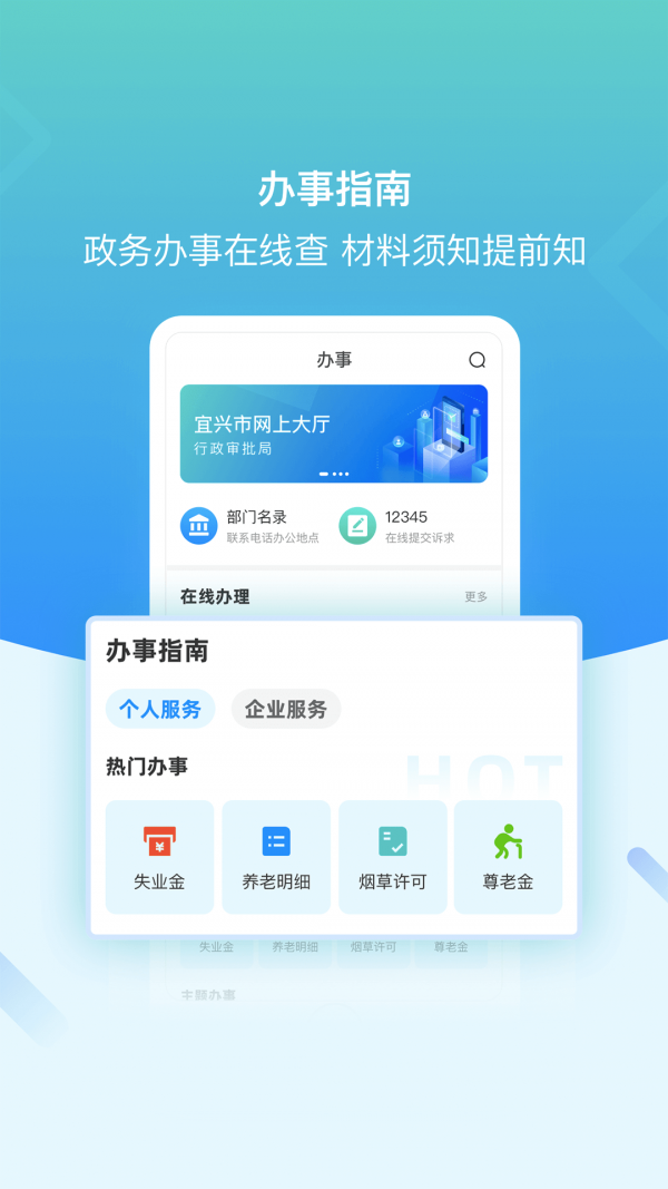 i宜兴1