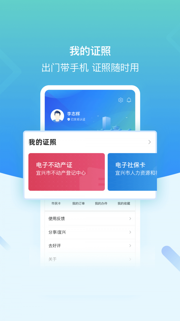 i宜兴4