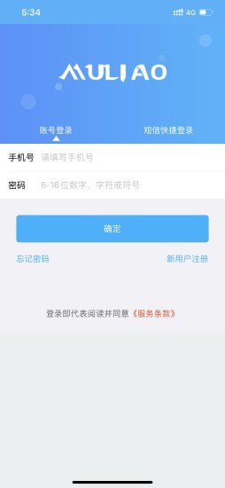 幕聊1