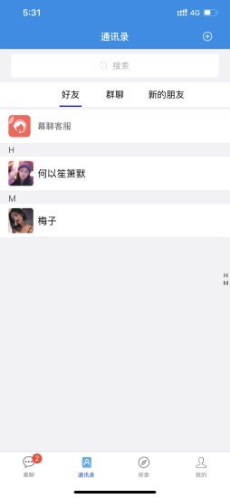 幕聊3