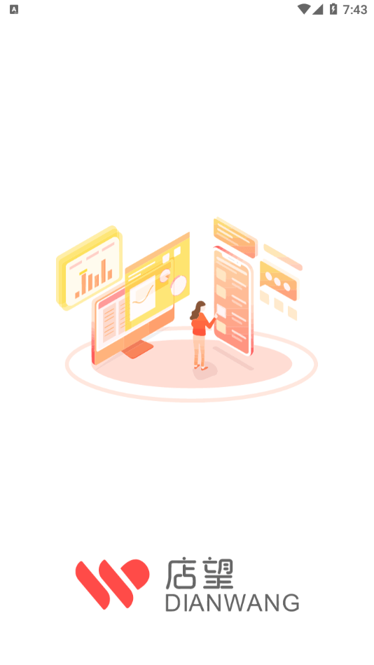 店望4