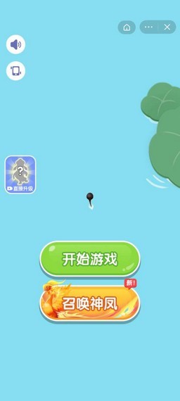 合成神龙22