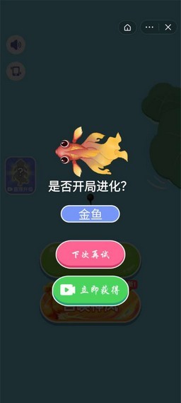 合成神龙23