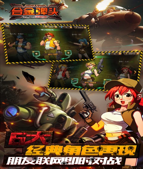 合金弹头OL4